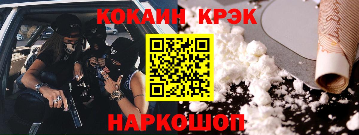 COCAIN Перу Шумерля