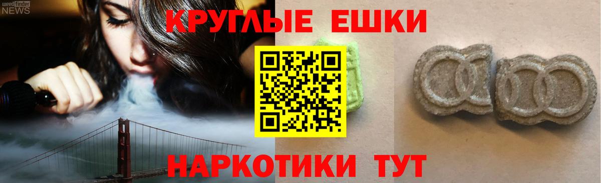 закладки  Экстази mix  Вход с VPN  Экстази MDMA  Шумерля 