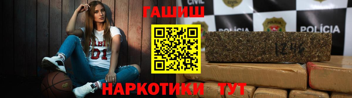 Шумерля  Гашиш hashish  сколько стоит  Вход с VPN  ГАШИШ VHQ 