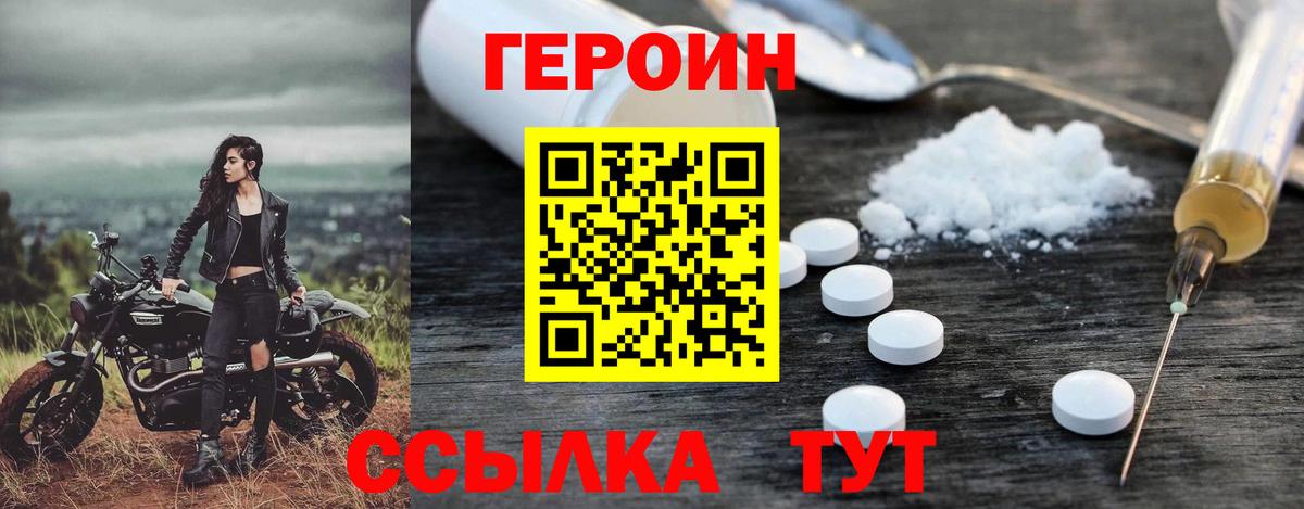 Шумерля  Героин афганец  Героин  Вход с VPN 