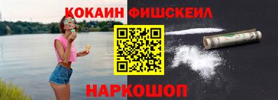 молекула духа Бузулук