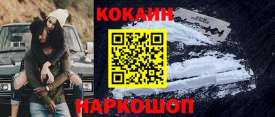 молекула духа Бузулук