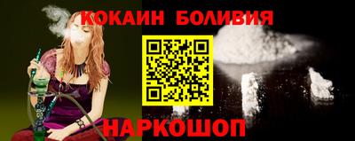 молекула духа Бузулук