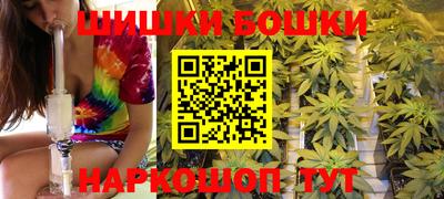 бошки Бугуруслан
