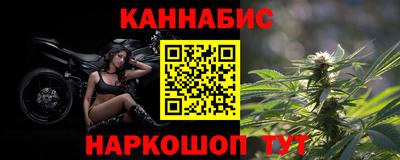 бошки Будённовск