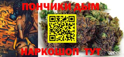 бошки Бугуруслан