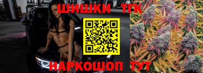молекула духа Бузулук