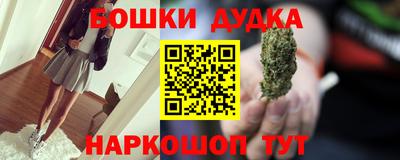 бошки Бугуруслан