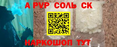 бошки Бугуруслан