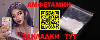 молекула духа Бузулук