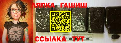 молекула духа Бузулук
