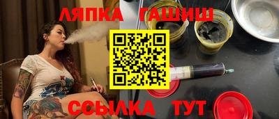 бошки Бугуруслан