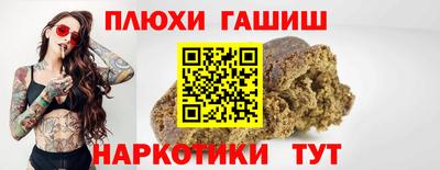 молекула духа Бузулук