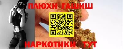 молекула духа Бузулук