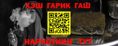 бошки Будённовск