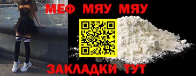 молекула духа Бузулук