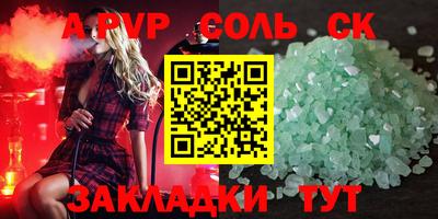 бошки Будённовск