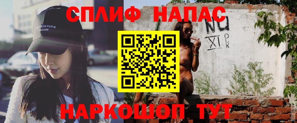 Шишки марихуана сатива Шумерля